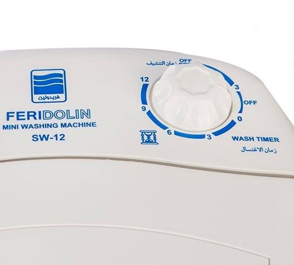 مینی واش فریدولین مدل SW12-B