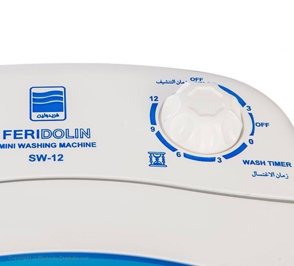 مینی واش فریدولین مدل SW12-B