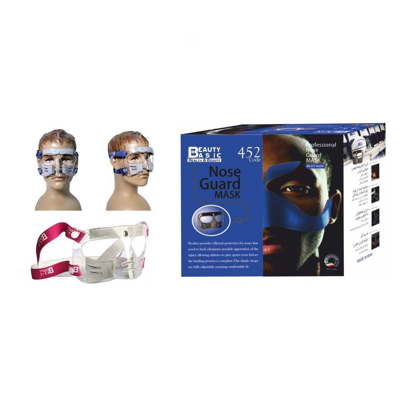 محافظ بینی و صورت بیوتی بیسیک کد 452