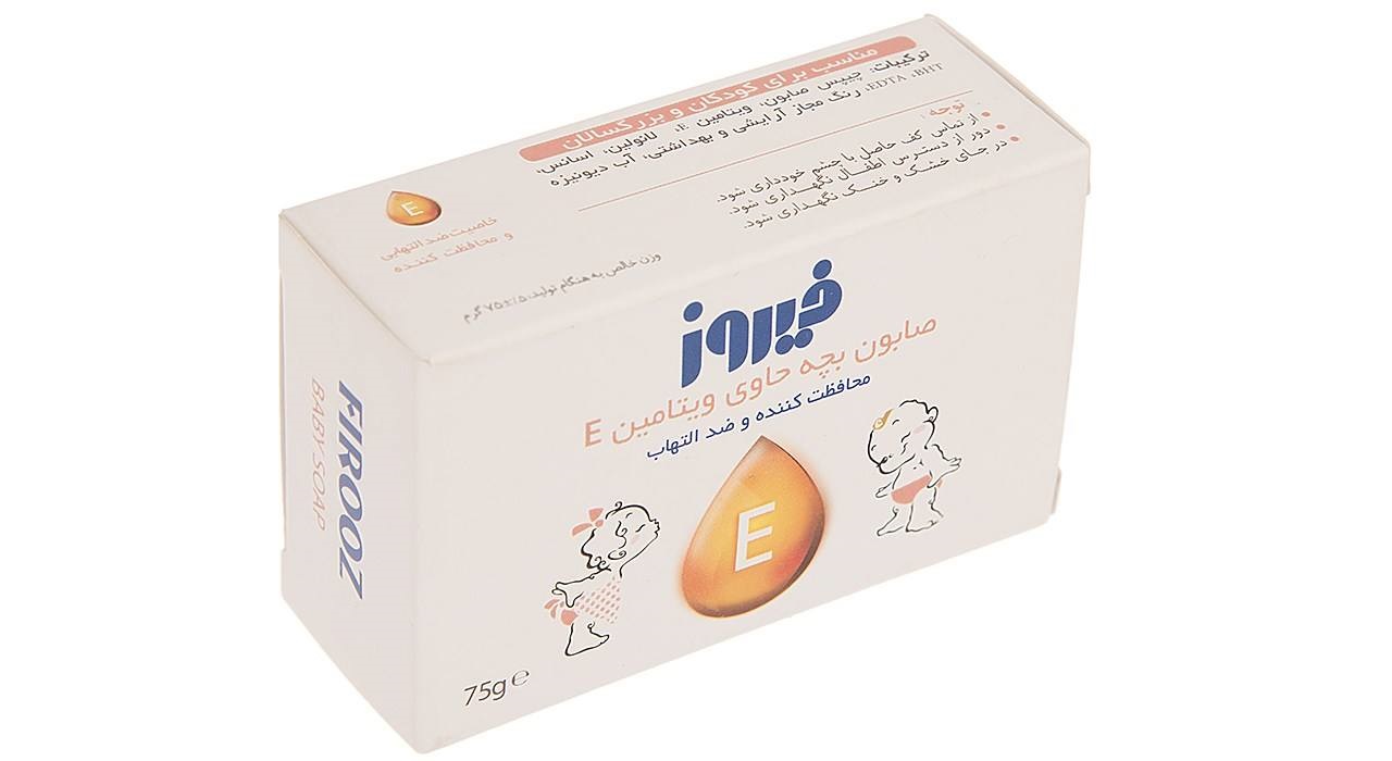 صابون بچه فیروز مدل Vitamine E مقدار 75 گرم