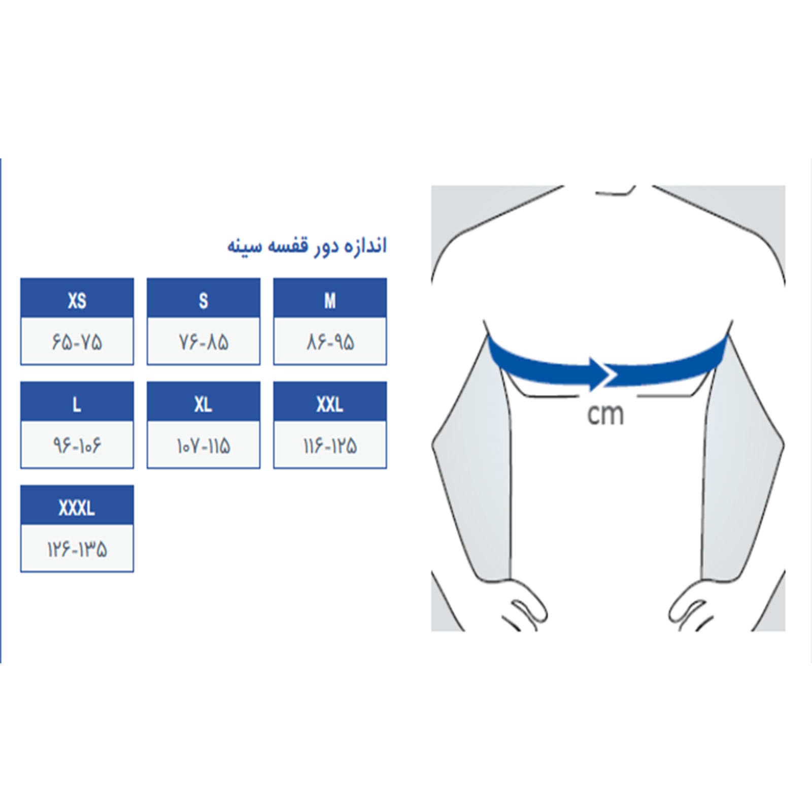 قوزبند پاک سمن کد 156