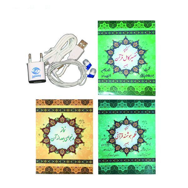 قلم قرآنی بصیر مدل B220 قلم قرآنی بصیر مدل B220